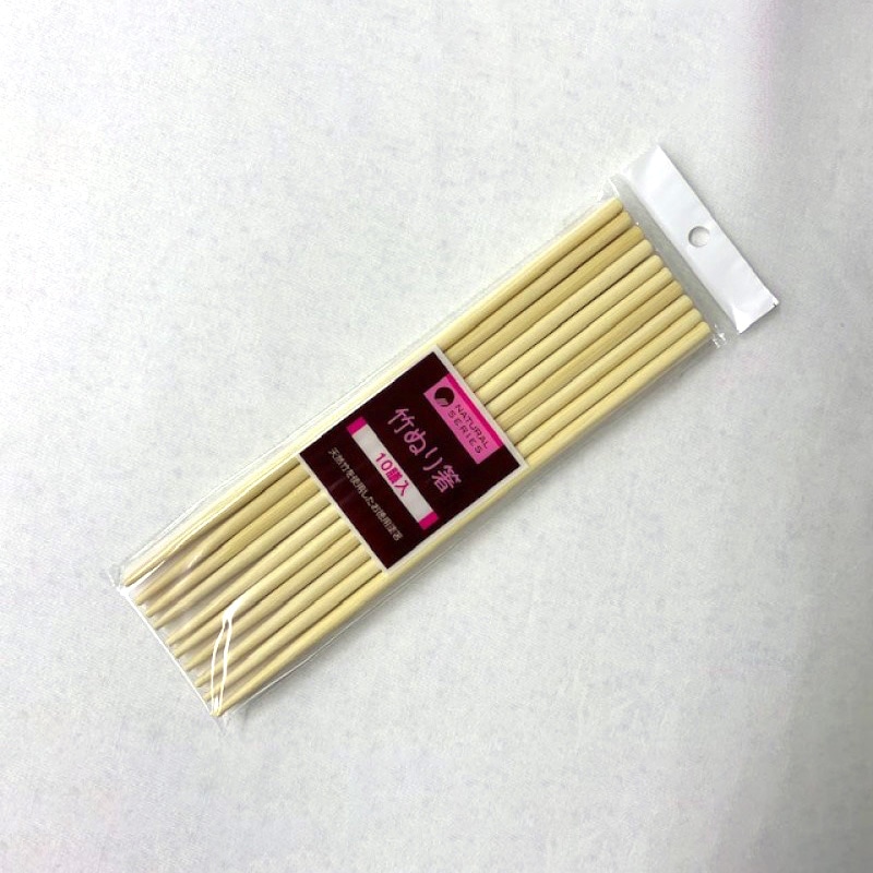 まるわ 竹塗り箸　10膳入　MC-701 1袋（ご注文単位10袋）【直送品】