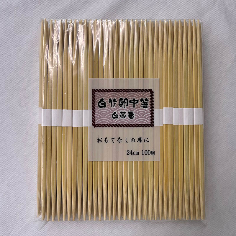 まるわ 白竹らんちゅう　白帯巻 24cm　100膳 W-375 1個（ご注文単位1個）【直送品】