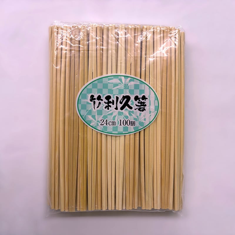 まるわ 竹利久箸 裸 24cm 100膳入 W-425 1パック/袋（ご注文単位1袋）【直送品】