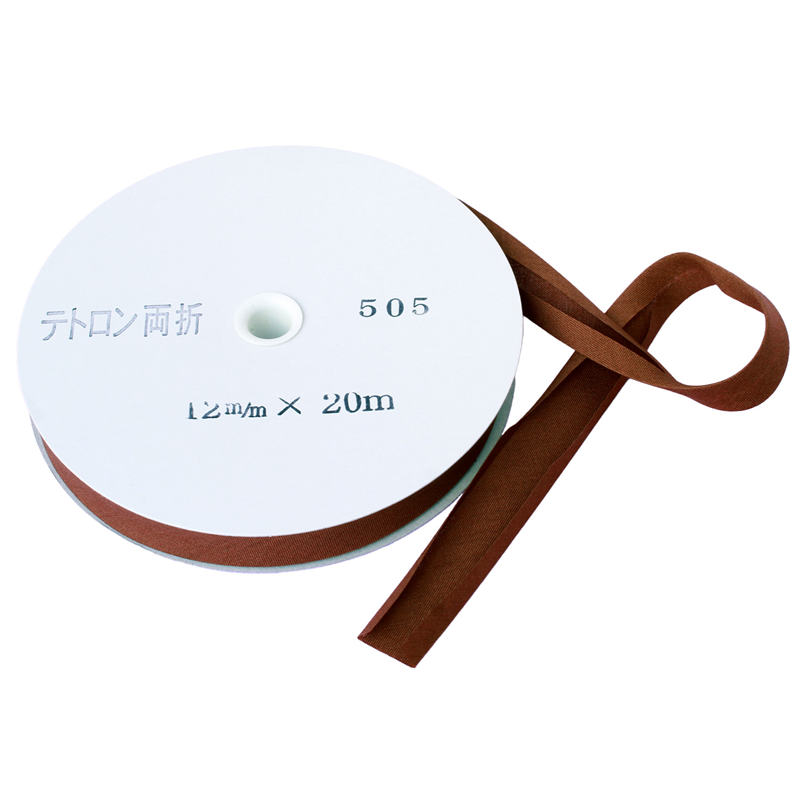 アサヒ バイアステープ テトロンバイアス 両折12mm巾×20m巻 茶 Col.505 1巻（ご注文単位1巻）【直送品】