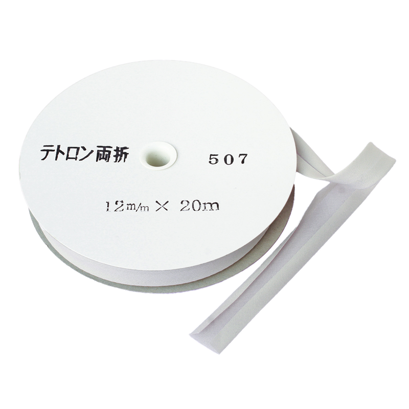 アサヒ バイアステープ テトロンバイアス 両折12mm巾×20m巻 ギンネズミ Col.507 1巻（ご注文単位1巻）【直送品】