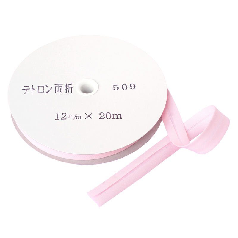 アサヒ バイアステープ テトロンバイアス 両折12mm巾×20m巻 ピンク Col.509 1巻（ご注文単位1巻）【直送品】