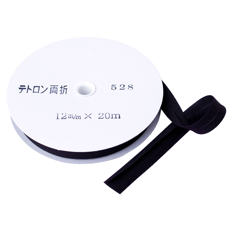 アサヒ バイアステープ テトロンバイアス 両折12mm巾×20m巻 黒 Col.528 1巻（ご注文単位1巻）【直送品】