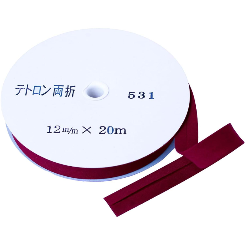 アサヒ バイアステープ テトロンバイアス 両折12mm巾×20m巻 赤エンジ Col.531 1巻（ご注文単位1巻）【直送品】