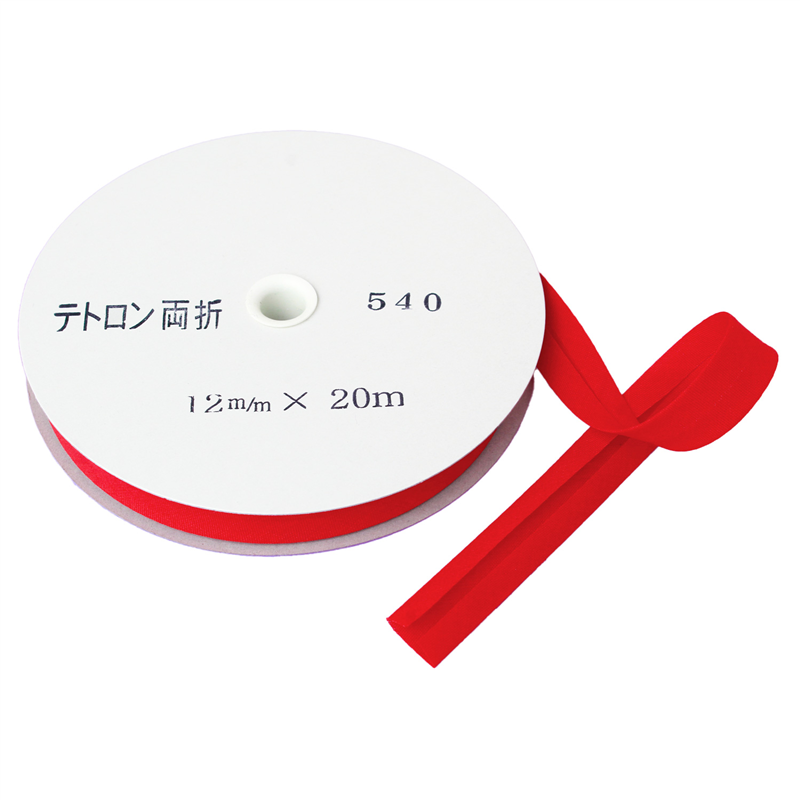 アサヒ バイアステープ テトロンバイアス 両折12mm巾×20m巻 シュ Col.540 1巻（ご注文単位1巻）【直送品】