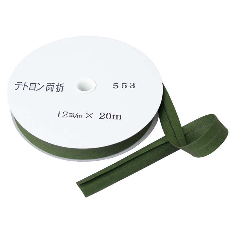 アサヒ バイアステープ テトロンバイアス 両折12mm巾×20m巻 モスグリーン Col.553 1巻(ご注文単位1巻)【直送品】
