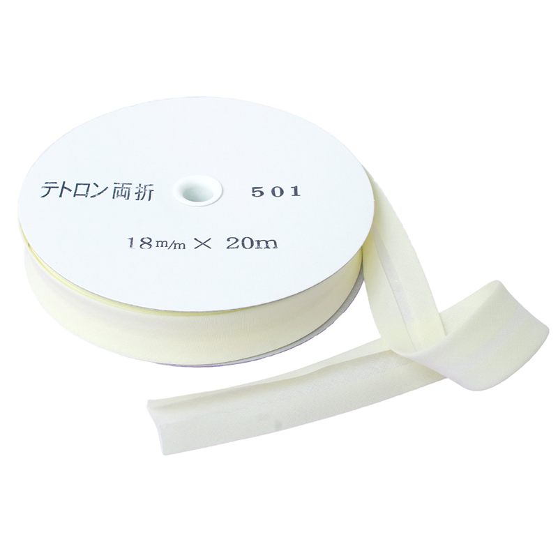 アサヒ バイアステープ テトロンワイドバイアス 両折 巾18mm巾×20m巻 クリーム Col.501 1巻(ご注文単位1巻)【直送品】