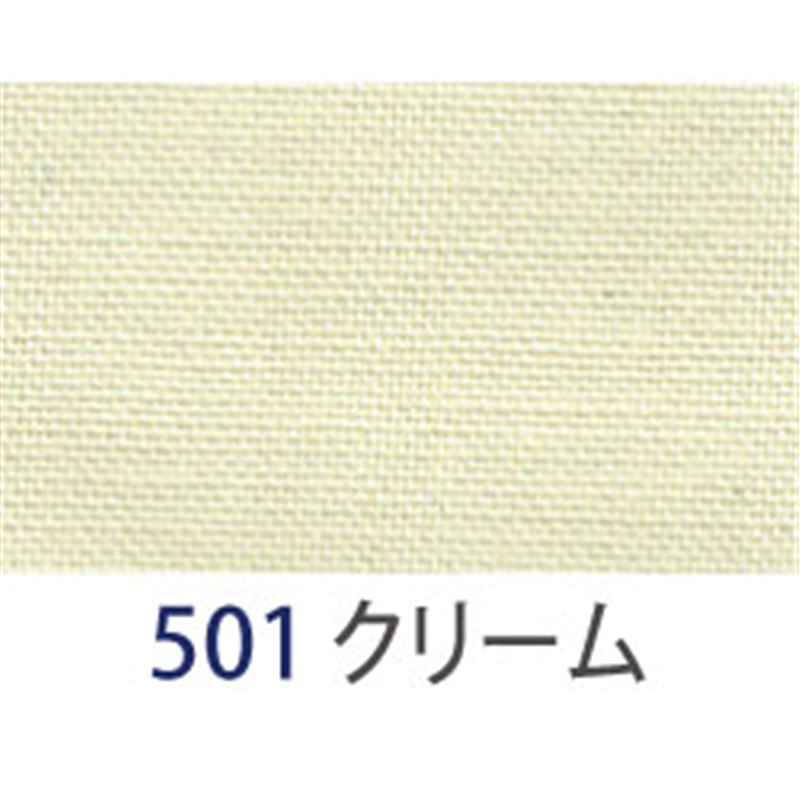 アサヒ バイアステープ テトロンワイドバイアス 両折 巾18mm巾×20m巻 クリーム Col.501 1巻（ご注文単位1巻）【直送品】