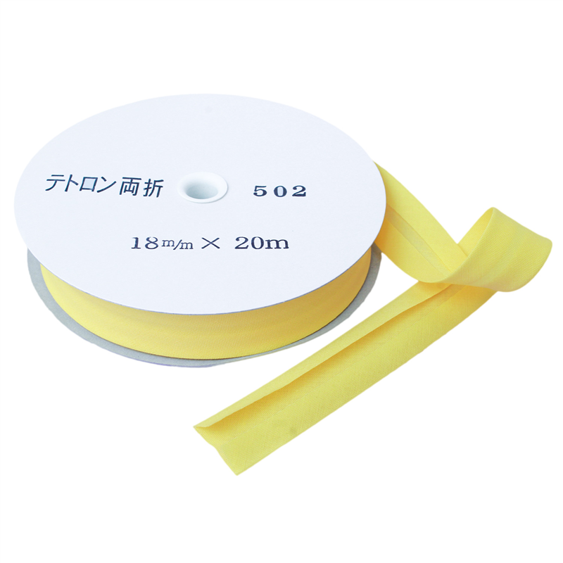 アサヒ バイアステープ テトロンワイドバイアス 両折 巾18mm巾×20m巻 黄 Col.502 1巻(ご注文単位1巻)【直送品】
