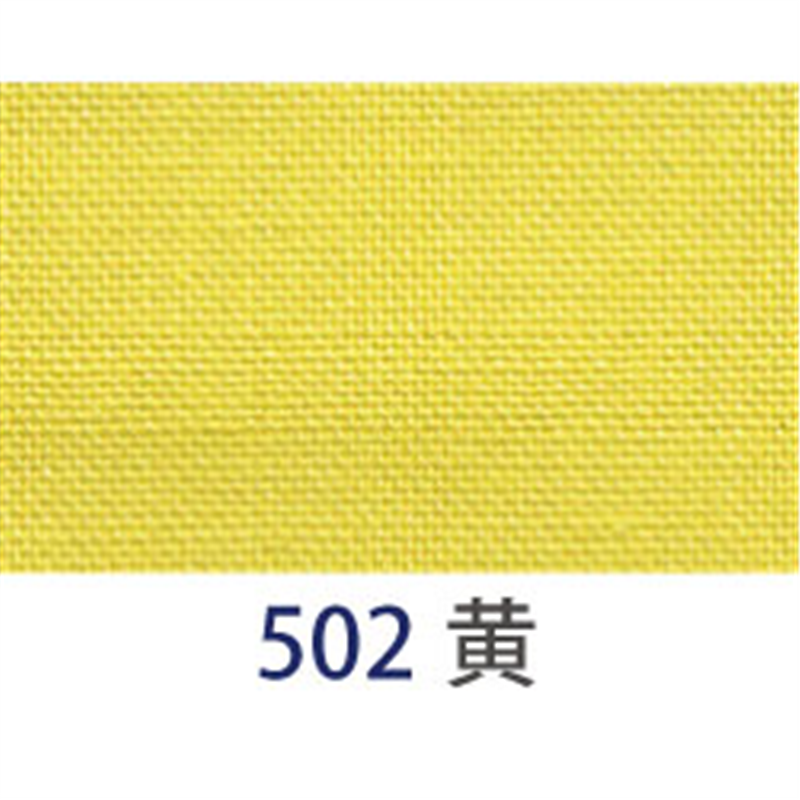 アサヒ バイアステープ テトロンワイドバイアス 両折 巾18mm巾×20m巻 黄 Col.502 1巻（ご注文単位1巻）【直送品】