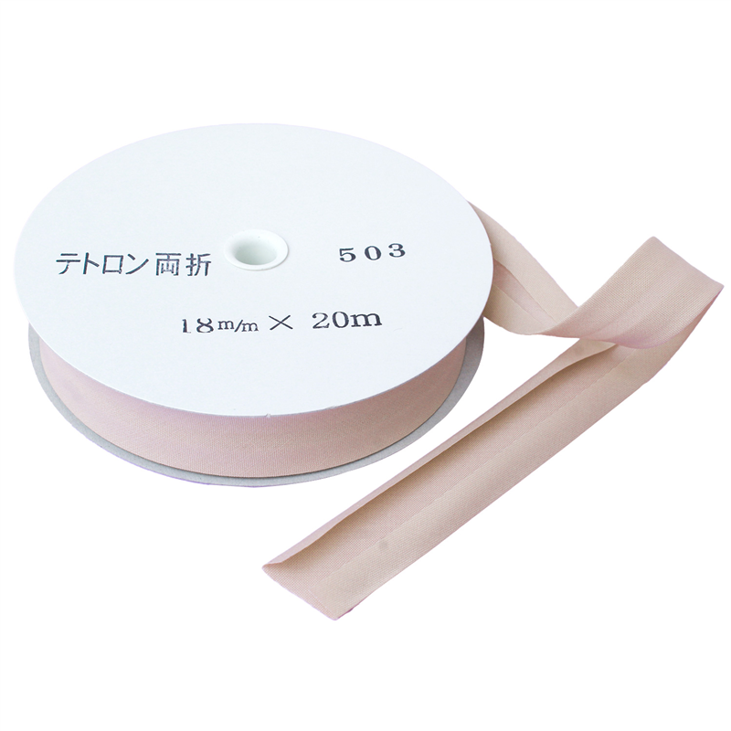 アサヒ バイアステープ テトロンワイドバイアス 両折 巾18mm巾×20m巻 クリーム茶 Col.503 1巻(ご注文単位1巻)【直送品】