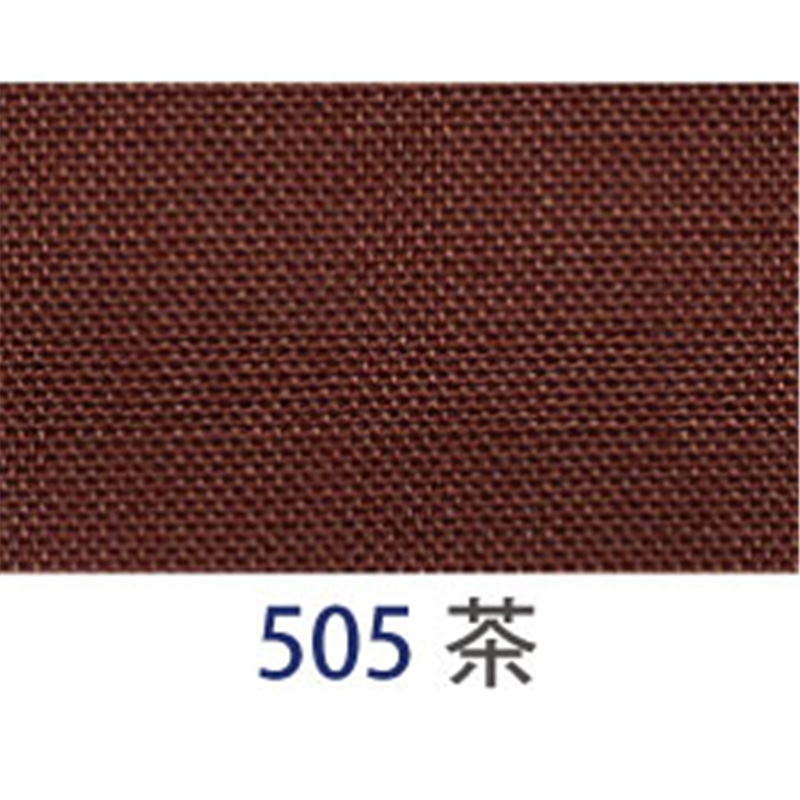 アサヒ バイアステープ テトロンワイドバイアス 両折 巾18mm巾×20m巻 茶 Col.505 1巻（ご注文単位1巻）【直送品】