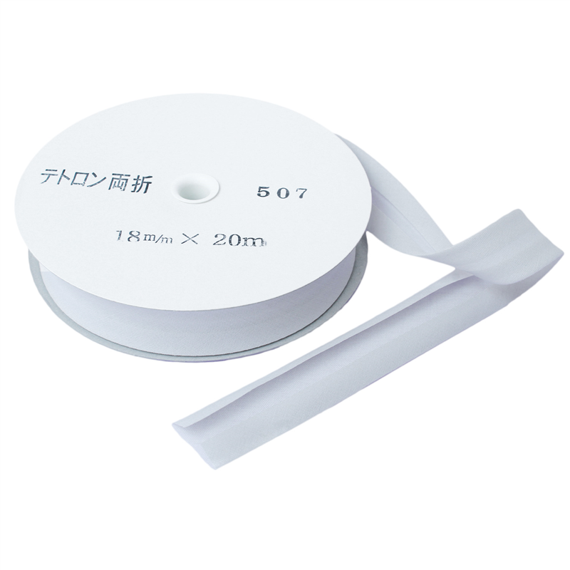 アサヒ バイアステープ テトロンワイドバイアス 両折 巾18mm巾×20m巻 ギンネズミ Col.507 1巻(ご注文単位1巻)【直送品】