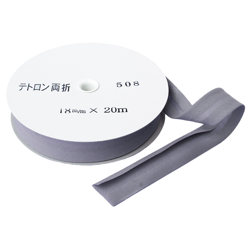 アサヒ バイアステープ テトロンワイドバイアス 両折 巾18mm巾×20m巻 ネズミ Col.508 1巻（ご注文単位1巻）【直送品】