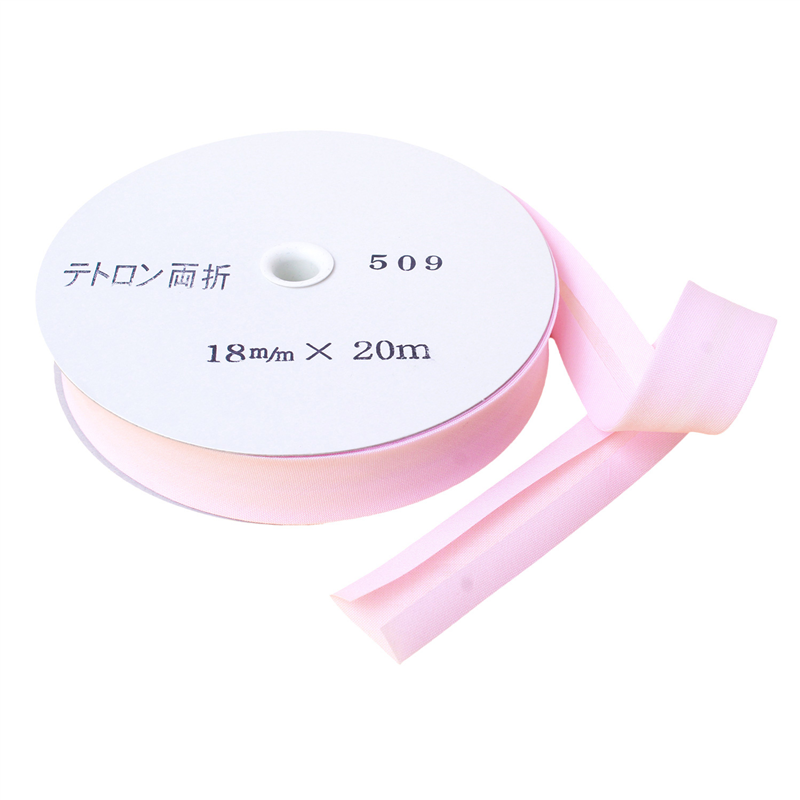 アサヒ バイアステープ テトロンワイドバイアス 両折 巾18mm巾×20m巻 ピンク Col.509 1巻(ご注文単位1巻)【直送品】