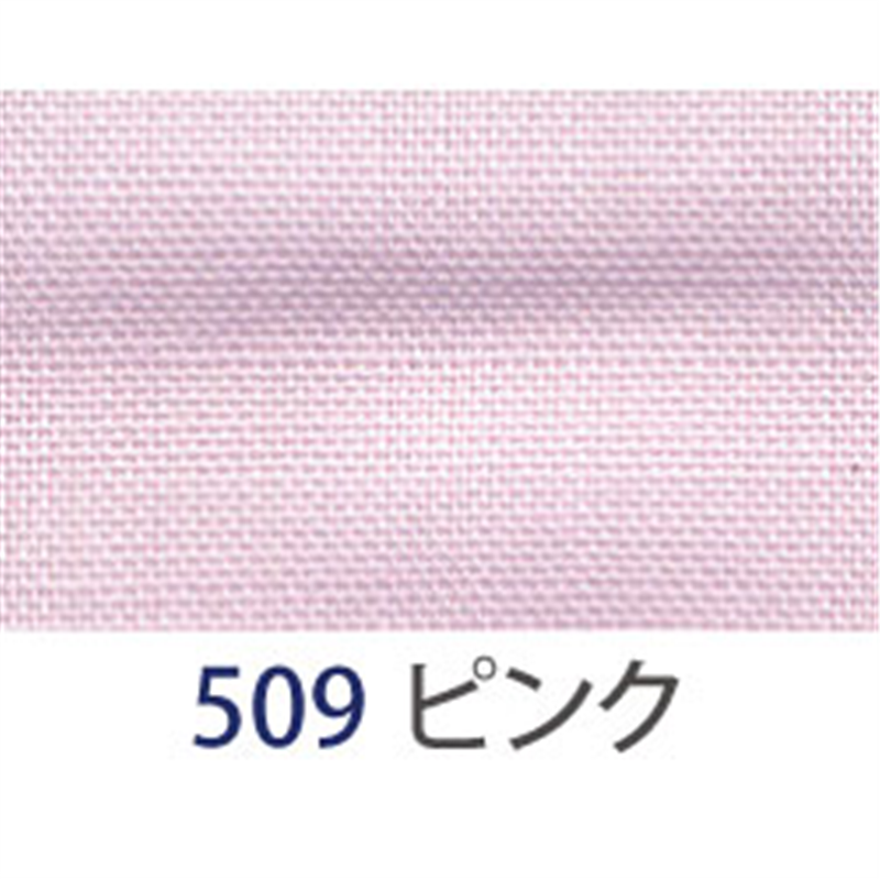 アサヒ バイアステープ テトロンワイドバイアス 両折 巾18mm巾×20m巻 ピンク Col.509 1巻(ご注文単位1巻)【直送品】