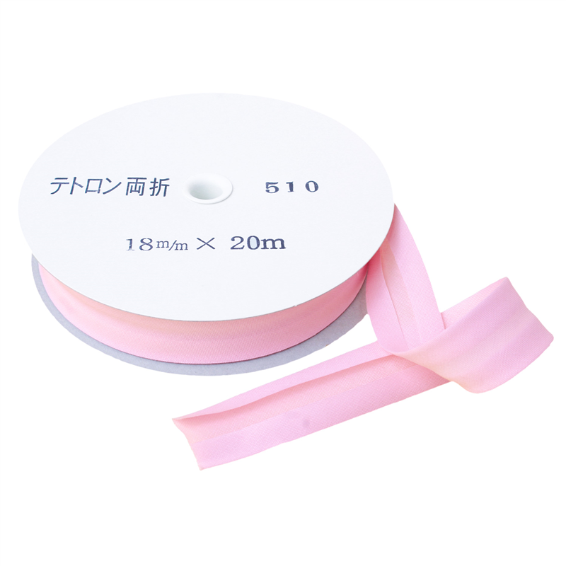 アサヒ バイアステープ テトロンワイドバイアス 両折 巾18mm巾×20m巻 モモ Col.510 1巻(ご注文単位1巻)【直送品】