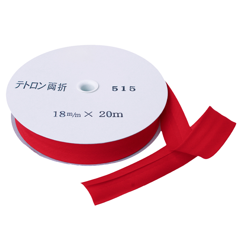 アサヒ バイアステープ テトロンワイドバイアス 両折 巾18mm巾×20m巻 赤 Col.515 1巻（ご注文単位1巻）【直送品】