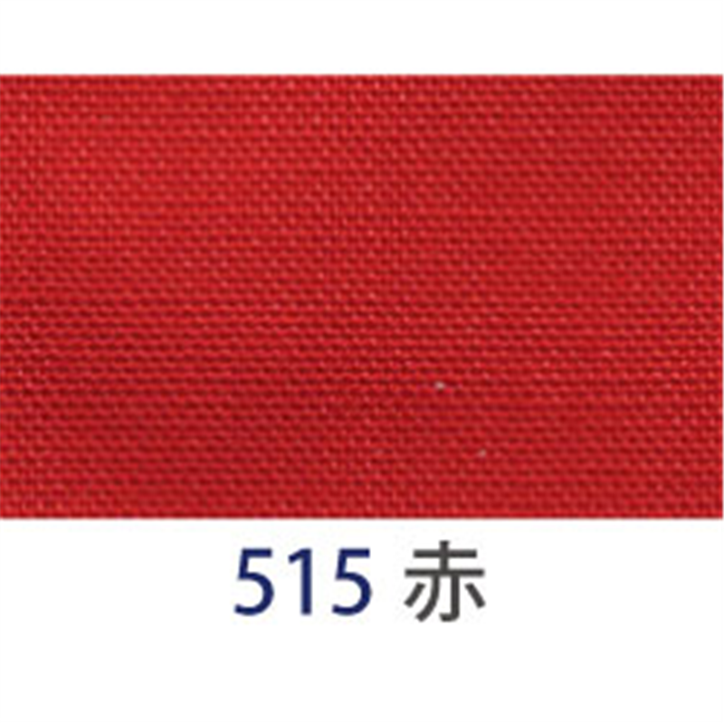 アサヒ バイアステープ テトロンワイドバイアス 両折 巾18mm巾×20m巻 赤 Col.515 1巻（ご注文単位1巻）【直送品】