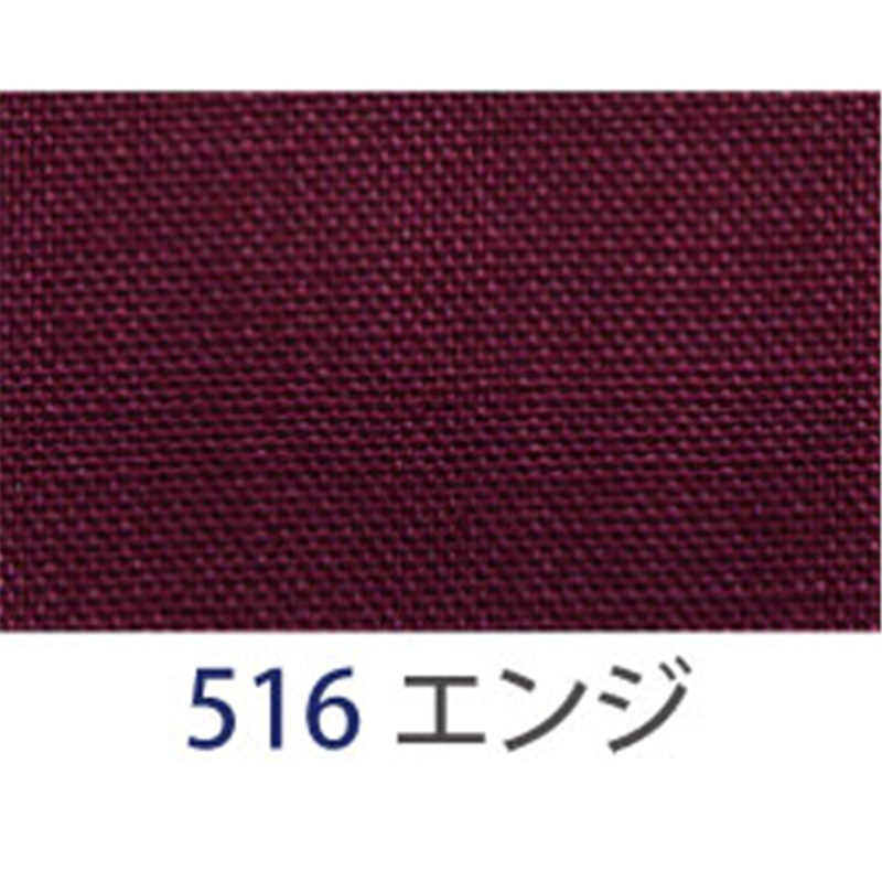 アサヒ バイアステープ テトロンワイドバイアス 両折 巾18mm巾×20m巻 エンジ Col.516 1巻（ご注文単位1巻）【直送品】