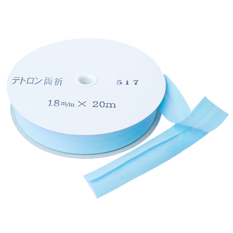 アサヒ バイアステープ テトロンワイドバイアス 両折 巾18mm巾×20m巻 ソラ Col.517 1巻（ご注文単位1巻）【直送品】