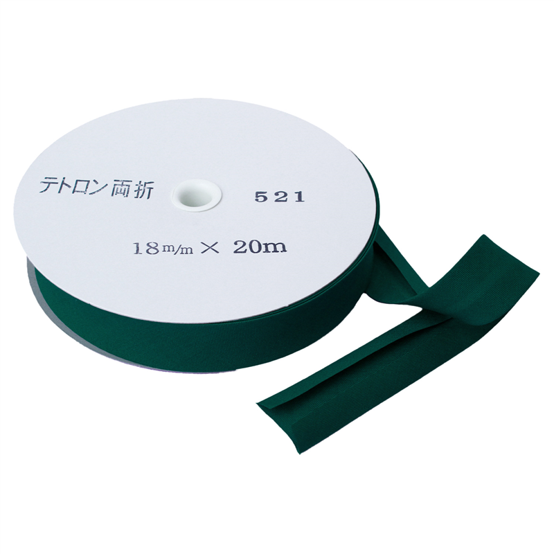 アサヒ バイアステープ テトロンワイドバイアス 両折 巾18mm巾×20m巻 グリーン Col.521 1巻（ご注文単位1巻）【直送品】