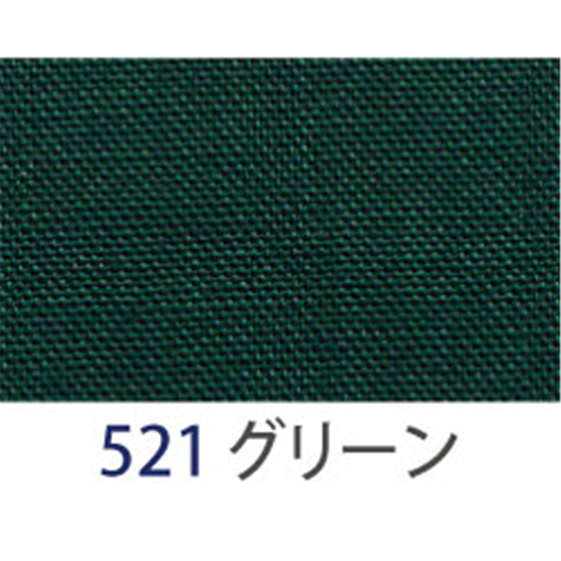 アサヒ バイアステープ テトロンワイドバイアス 両折 巾18mm巾×20m巻 グリーン Col.521 1巻（ご注文単位1巻）【直送品】