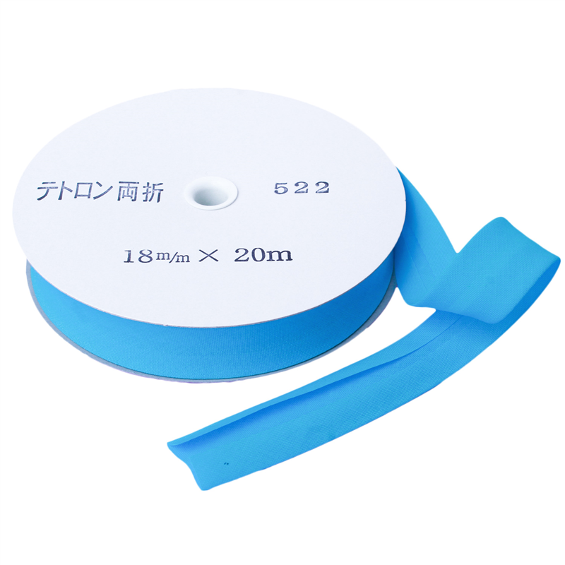 アサヒ バイアステープ テトロンワイドバイアス 両折 巾18mm巾×20m巻 コンペキ Col.522 1巻（ご注文単位1巻）【直送品】
