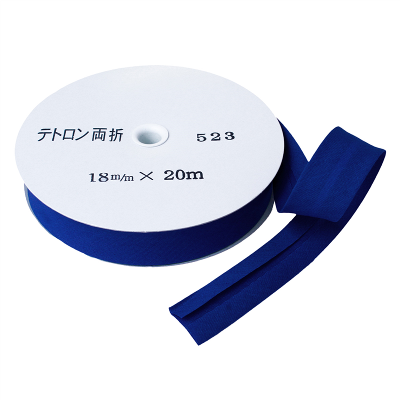 アサヒ バイアステープ テトロンワイドバイアス 両折 巾18mm巾×20m巻 ナンド Col.523 1巻（ご注文単位1巻）【直送品】