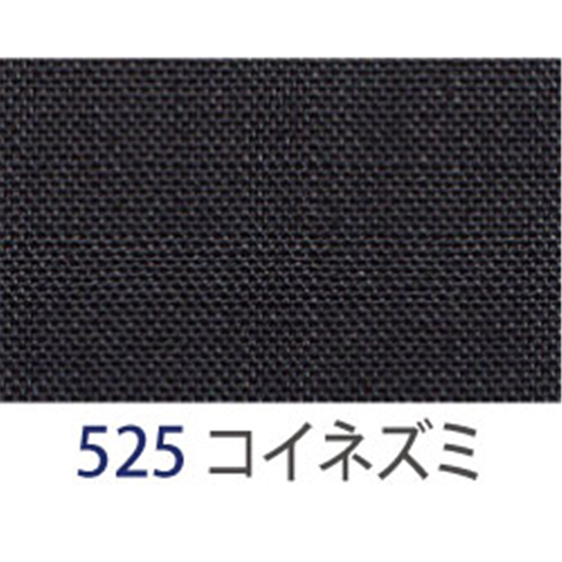アサヒ バイアステープ テトロンワイドバイアス 両折 巾18mm巾×20m巻 コイネズミ Col.525 1巻(ご注文単位1巻)【直送品】