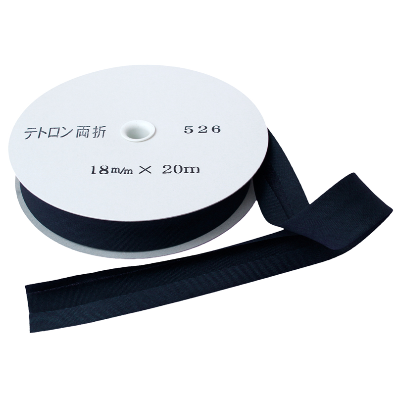 アサヒ バイアステープ テトロンワイドバイアス 両折 巾18mm巾×20m巻 紺 Col.526 1巻（ご注文単位1巻）【直送品】