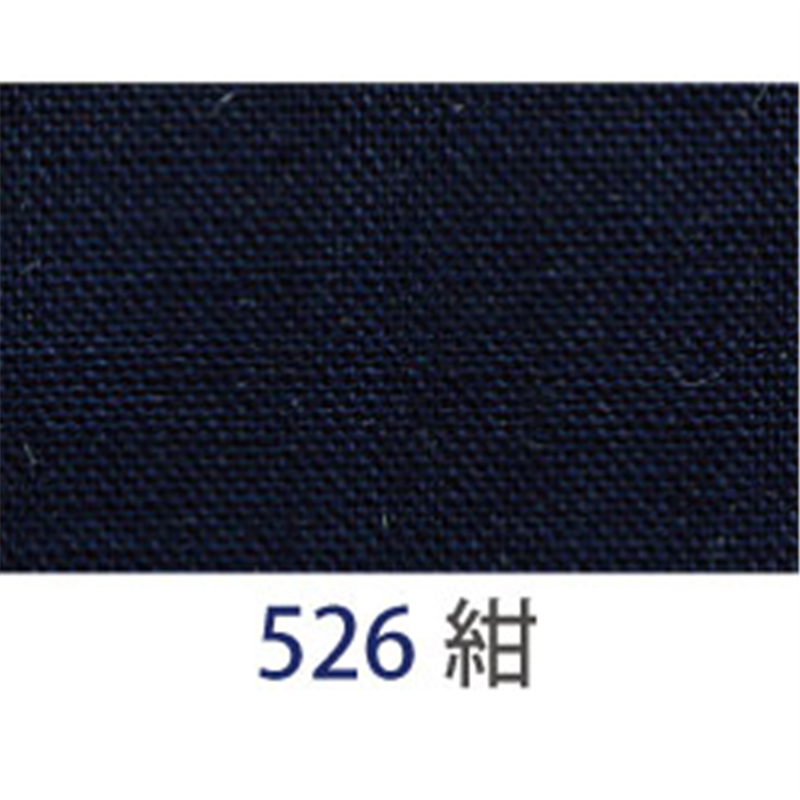 アサヒ バイアステープ テトロンワイドバイアス 両折 巾18mm巾×20m巻 紺 Col.526 1巻（ご注文単位1巻）【直送品】
