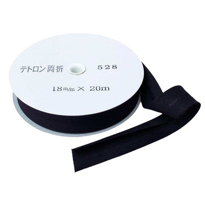 アサヒ バイアステープ テトロンワイドバイアス 両折 巾18mm巾×20m巻 黒 Col.528 1巻（ご注文単位1巻）【直送品】
