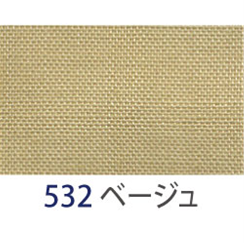 アサヒ バイアステープ テトロンワイドバイアス 両折 巾18mm巾×20m巻 ベージュ Col.532 1巻（ご注文単位1巻）【直送品】