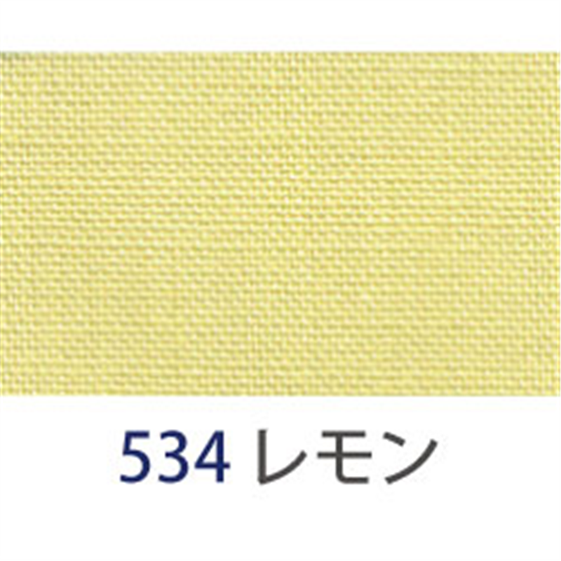 アサヒ バイアステープ テトロンワイドバイアス 両折 巾18mm巾×20m巻 レモン Col.534 1巻(ご注文単位1巻)【直送品】