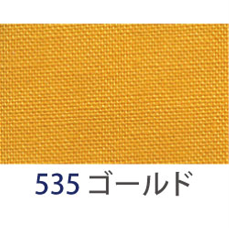 アサヒ バイアステープ テトロンワイドバイアス 両折 巾18mm巾×20m巻 ゴールド Col.535 1巻（ご注文単位1巻）【直送品】