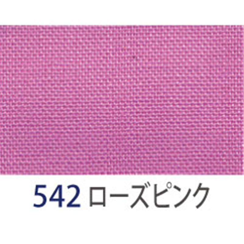 アサヒ バイアステープ テトロンワイドバイアス 両折 巾18mm巾×20m巻 ローズピンク Col.542 1巻（ご注文単位1巻）【直送品】
