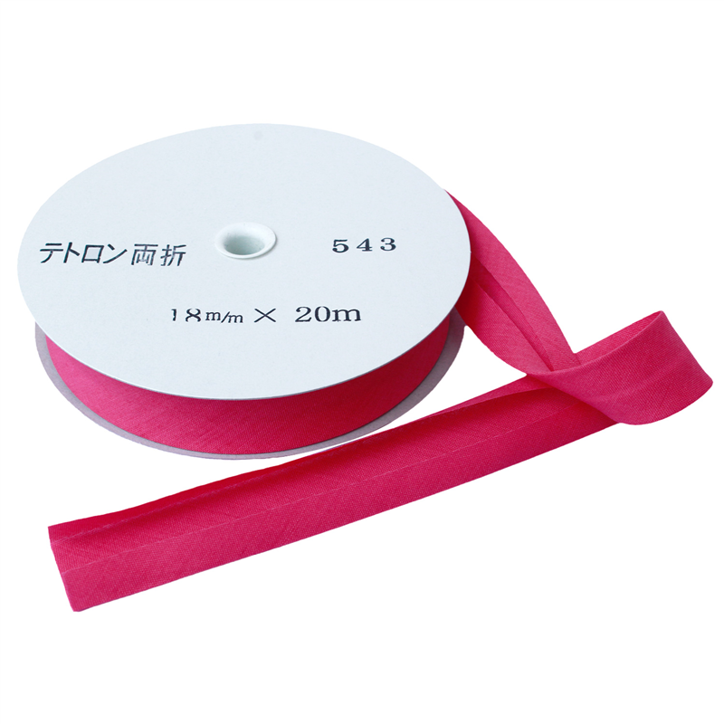 アサヒ バイアステープ テトロンワイドバイアス 両折 巾18mm巾×20m巻 コウバイ Col.543 1巻（ご注文単位1巻）【直送品】