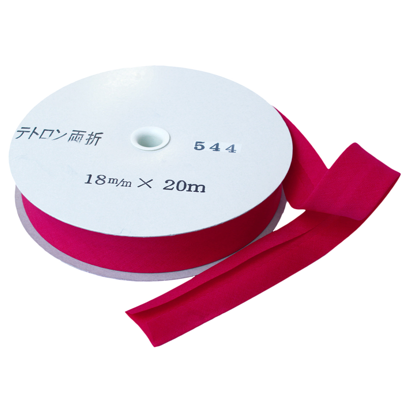 アサヒ バイアステープ テトロンワイドバイアス 両折 巾18mm巾×20m巻 ボタン Col.544 1巻（ご注文単位1巻）【直送品】