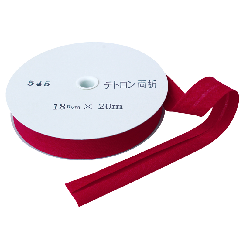 アサヒ バイアステープ テトロンワイドバイアス 両折 巾18mm巾×20m巻 ベニ赤 Col.545 1巻（ご注文単位1巻）【直送品】