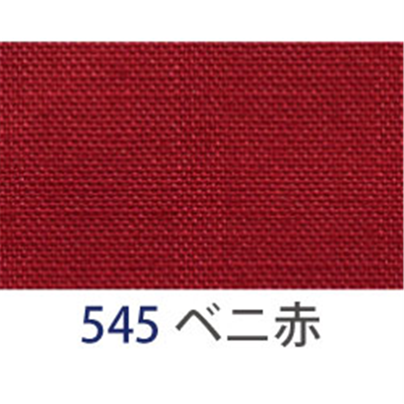 アサヒ バイアステープ テトロンワイドバイアス 両折 巾18mm巾×20m巻 ベニ赤 Col.545 1巻(ご注文単位1巻)【直送品】