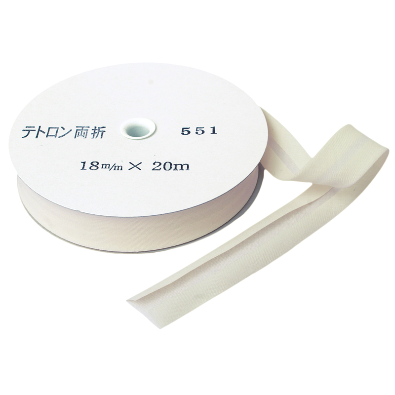 アサヒ バイアステープ テトロンワイドバイアス 両折 巾18mm巾×20m巻 アイボリー Col.551 1巻（ご注文単位1巻）【直送品】