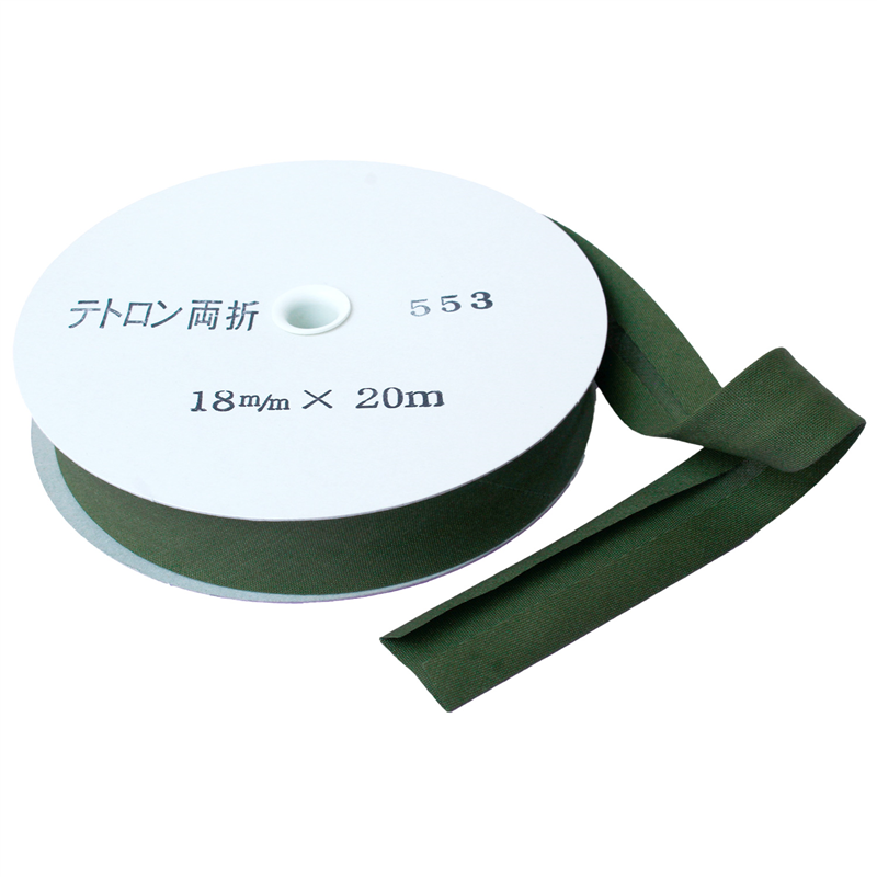 アサヒ バイアステープ テトロンワイドバイアス 両折 巾18mm巾×20m巻 モスグリーン Col.553 1巻（ご注文単位1巻）【直送品】