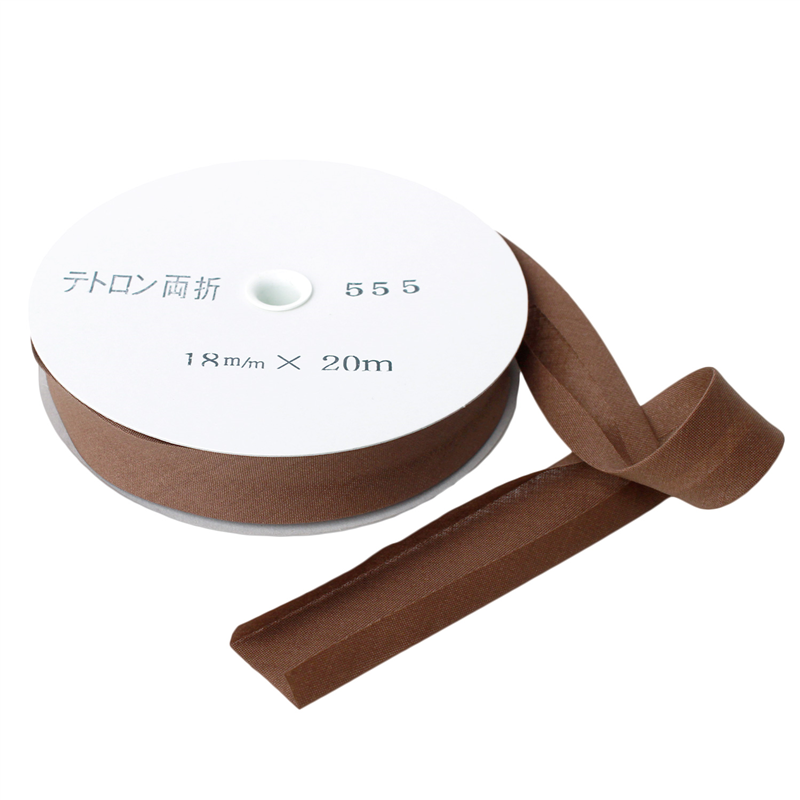 アサヒ バイアステープ テトロンワイドバイアス 両折 巾18mm巾×20m巻 モカ茶 Col.555 1巻（ご注文単位1巻）【直送品】