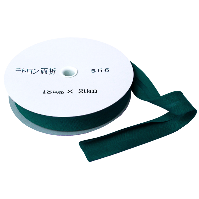 アサヒ バイアステープ テトロンワイドバイアス 両折 巾18mm巾×20m巻 ブルーグリーン Col.556 1巻（ご注文単位1巻）【直送品】