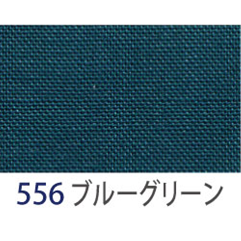 アサヒ バイアステープ テトロンワイドバイアス 両折 巾18mm巾×20m巻 ブルーグリーン Col.556 1巻(ご注文単位1巻)【直送品】
