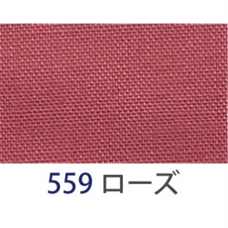 アサヒ バイアステープ テトロンワイドバイアス 両折 巾18mm巾×20m巻 ローズ Col.559 1巻(ご注文単位1巻)【直送品】