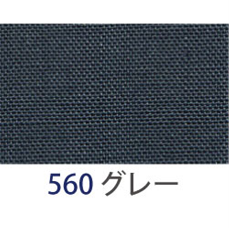 アサヒ バイアステープ テトロンワイドバイアス 両折 巾18mm巾×20m巻 グレー Col.560 1巻（ご注文単位1巻）【直送品】