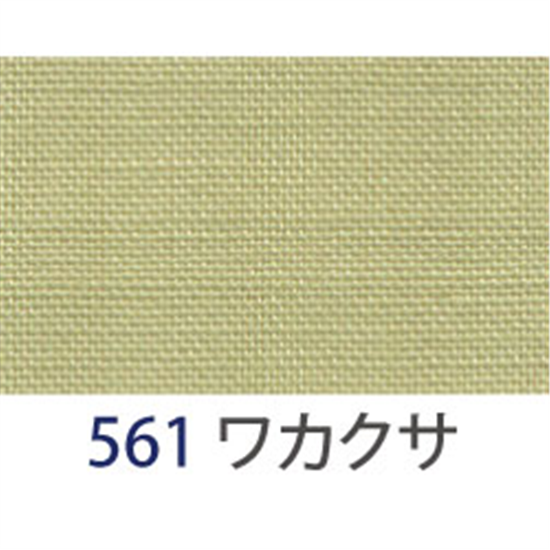 アサヒ バイアステープ テトロンワイドバイアス 両折 巾18mm巾×20m巻 ワカクサ Col.561 1巻(ご注文単位1巻)【直送品】