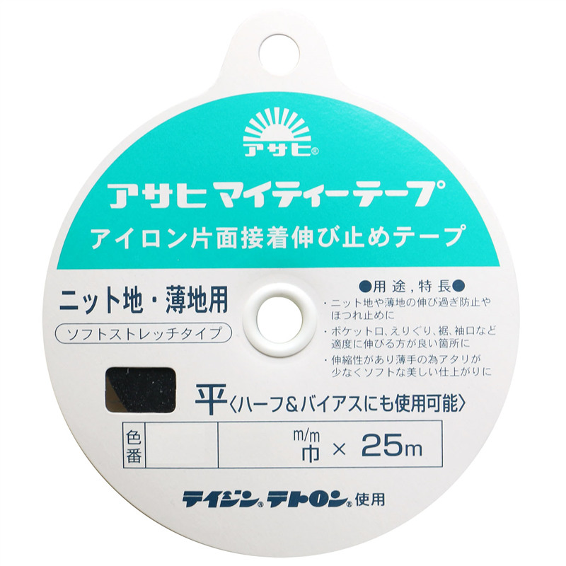アサヒ アイロン片面接着テープ マイティーテープ 12mm幅 白 25m巻 1巻（ご注文単位1巻）【直送品】